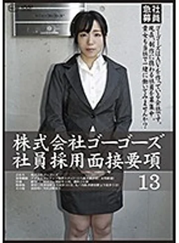 C-2177 jav