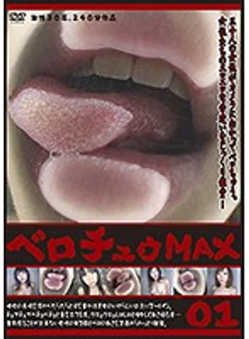 C-2186 jav