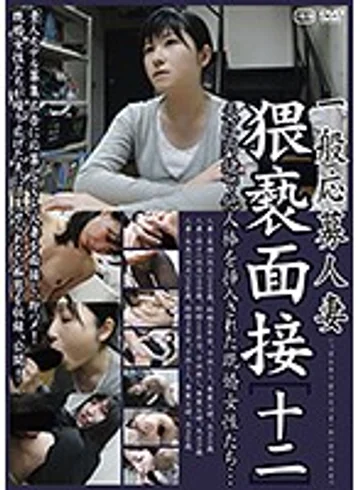 C-2198 jav