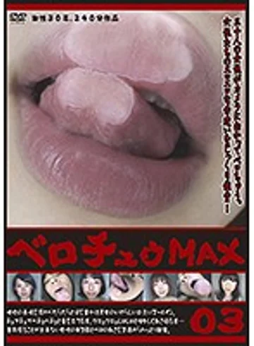 C-2201 jav