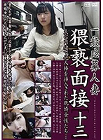 C-2210 jav