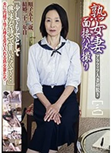 C-2232 jav