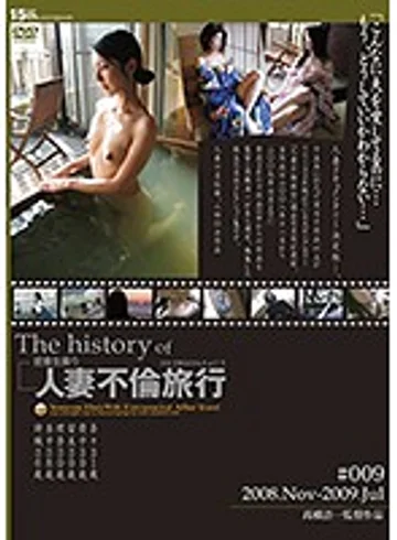 C-2241 jav