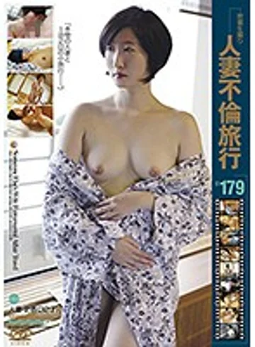 C-2242 jav
