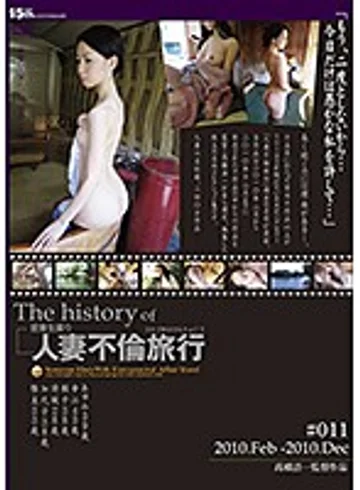 C-2262 jav