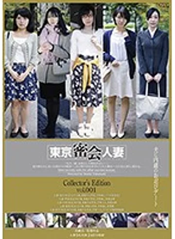 C-2271 jav