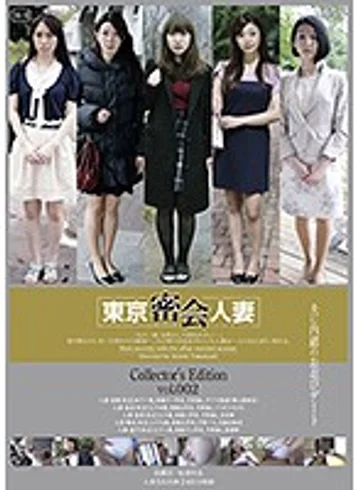 C-2280 jav