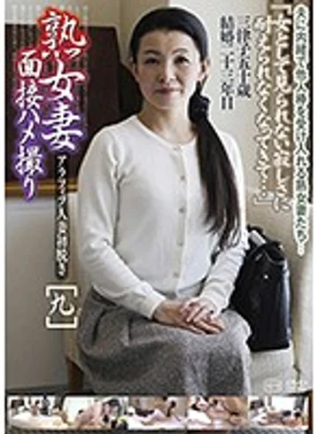 C-2283 jav