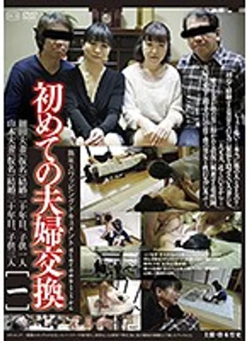 C-2292 jav