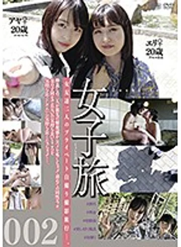 C-2310 jav