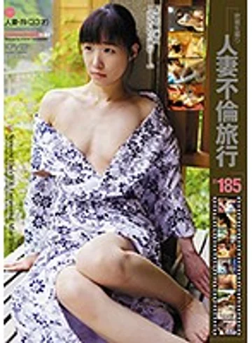C-2317 jav