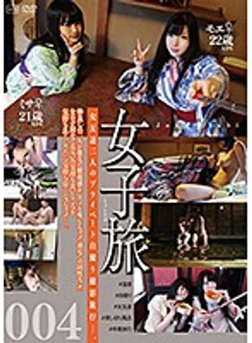 c-2332 jav