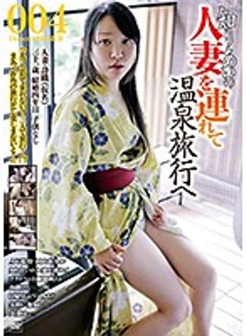 c-2338 jav