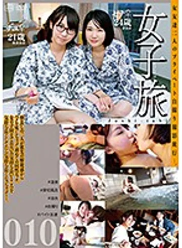 C-2397 jav