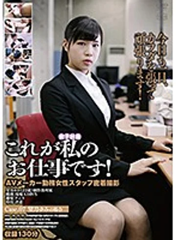 C-2405 jav