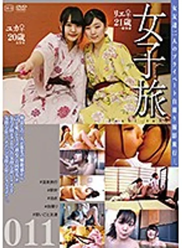 C-2408 jav