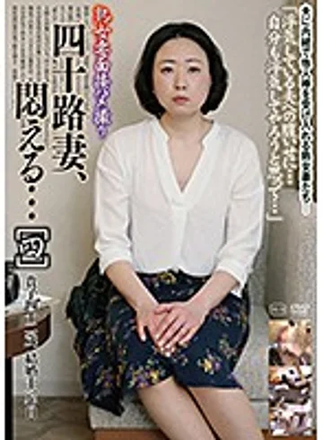 C-2426 jav