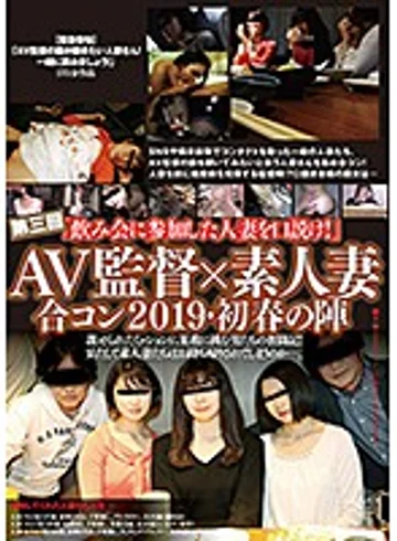C-2430 jav