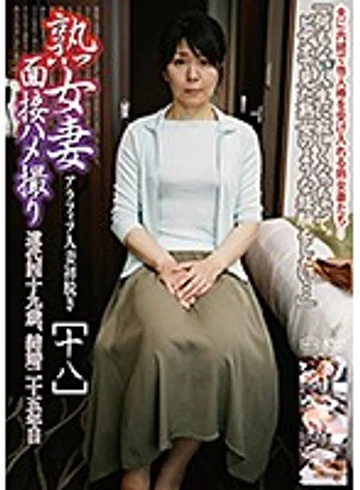 C-2447 jav