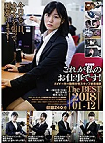 C-2455 jav