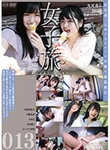 C-2488 jav