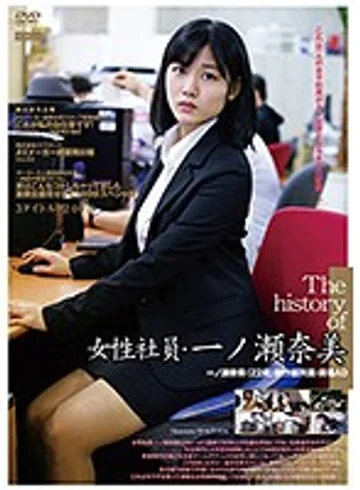 C-2491 jav