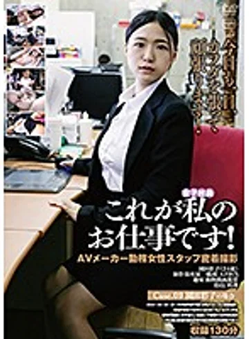 C-2511 jav
