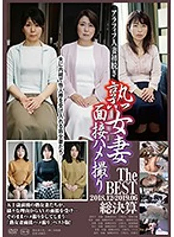 C-2526 jav