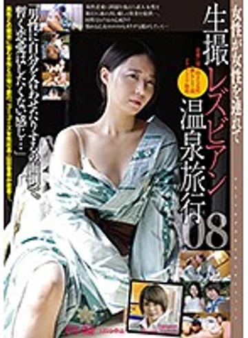 C-2539 jav