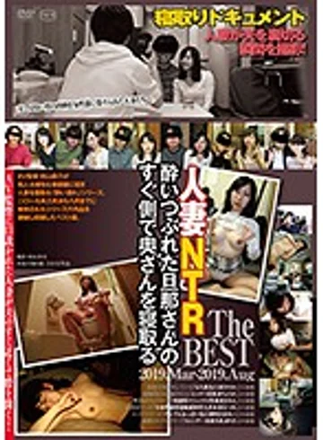 C-2541 jav