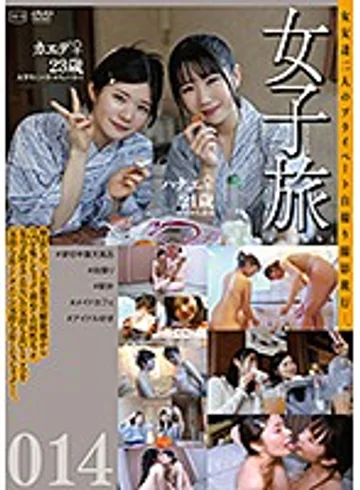 C-2543 jav
