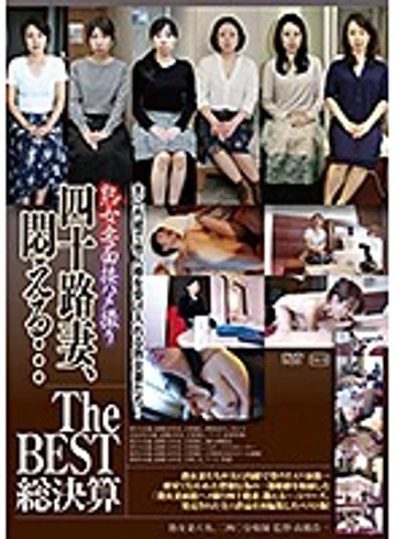 C-2548 jav
