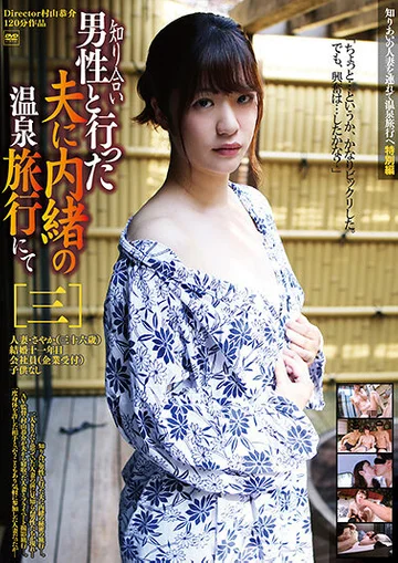 C-2590 jav