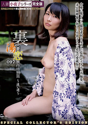 C-2592 jav