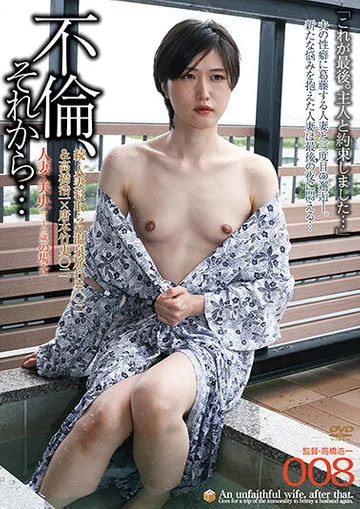 C-2594 jav