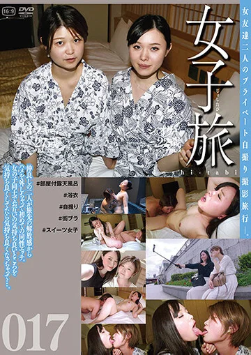 C-2596 jav