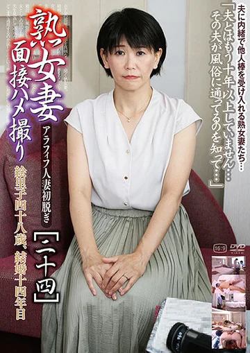 C-2598 jav