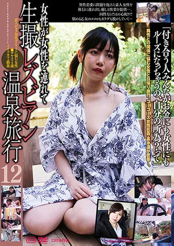 C-2604 jav