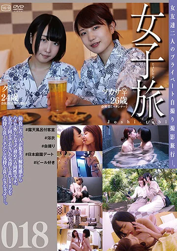 C-2617 jav