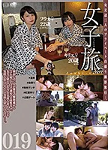 C-2624 jav