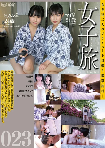 C-2664 jav