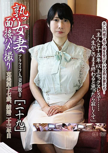 C-2690 jav
