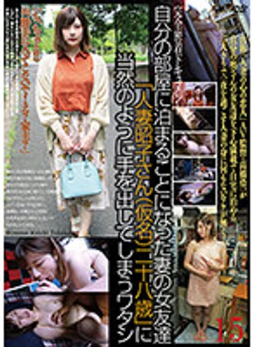 C-2692 jav