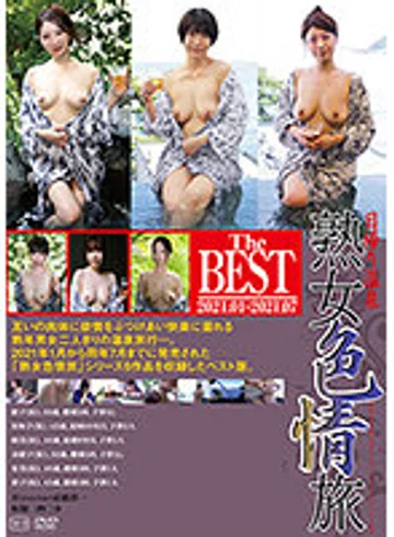 C-2712 jav