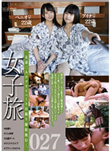 C-2719 jav