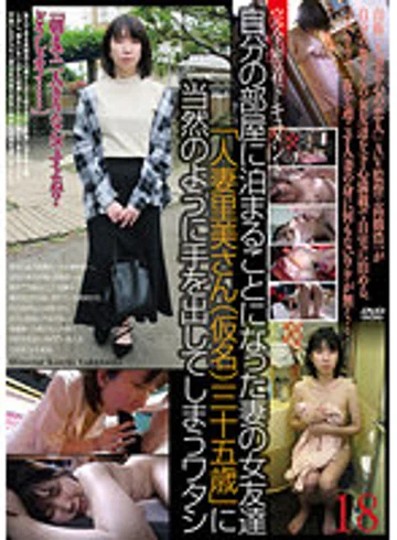 C-02769 jav