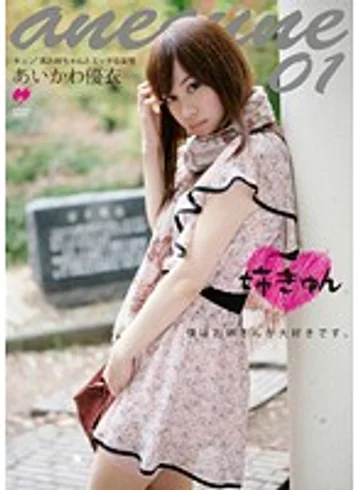 H-1526 jav