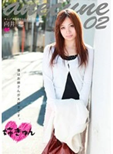 H-1546 jav
