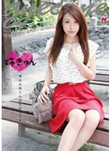 H-1615 jav
