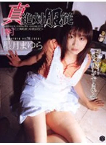 M-119 jav